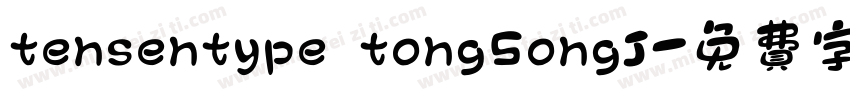 tensentype tongSongJ字体转换